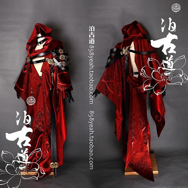 剑侠情缘红衣教主阿萨辛游戏服装cos