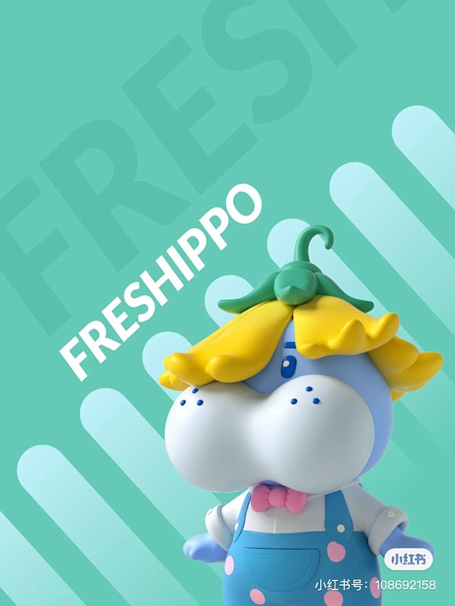 ip 盒马 盲盒 @智行zxd设计中心 .