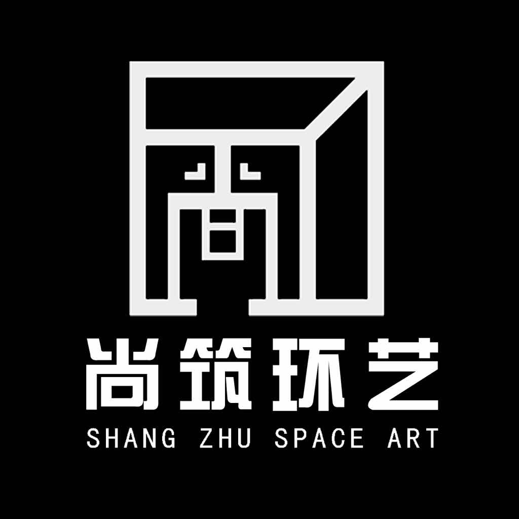 尚筑环艺～蒋聪