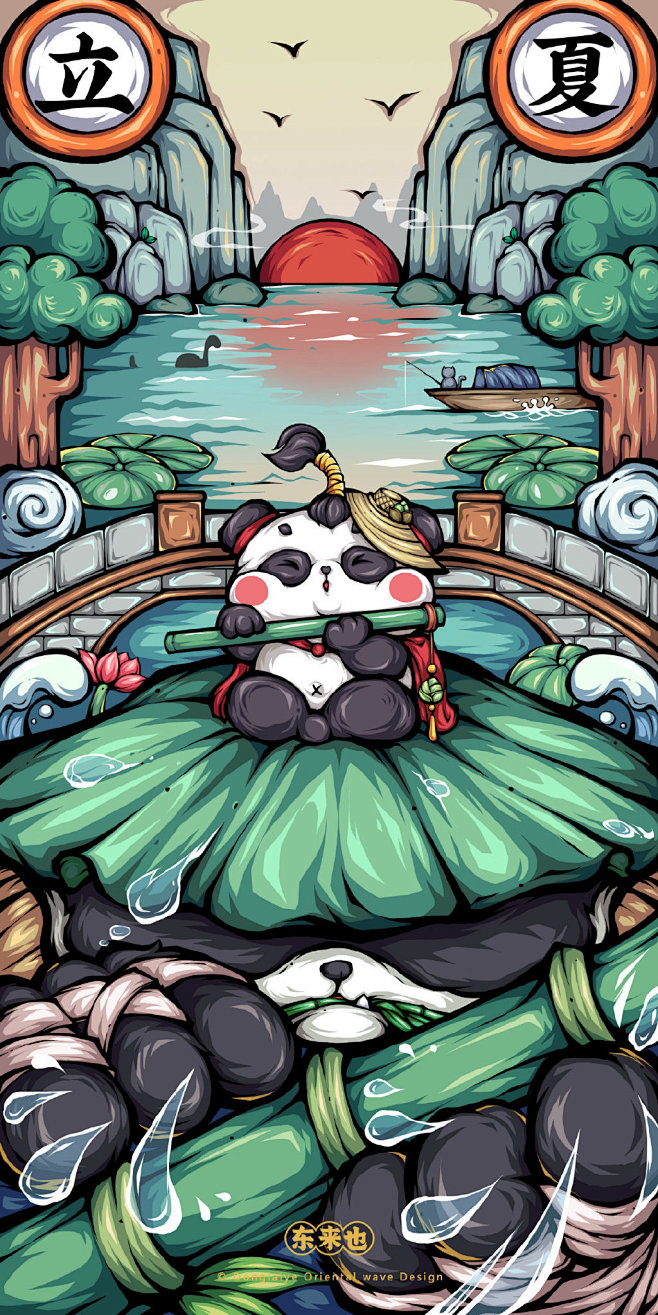 东来也官方微博的微博微博