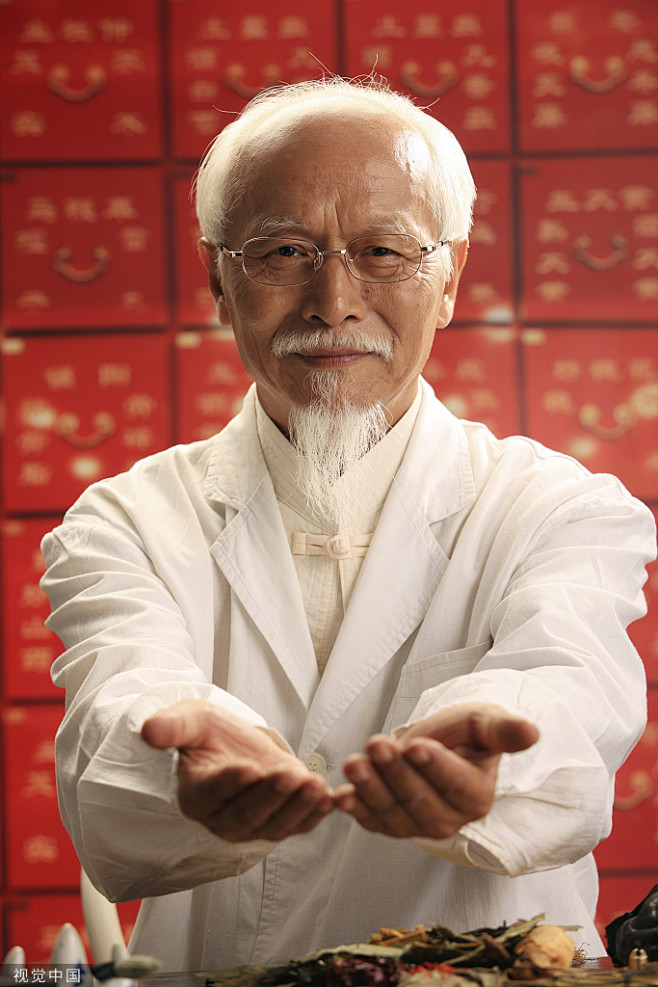 老中医4