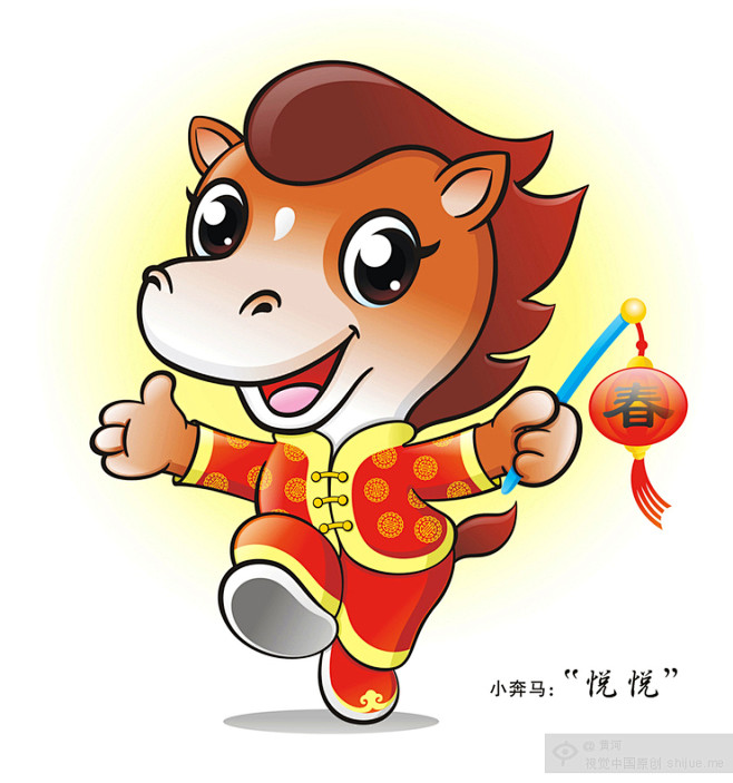 11:35:15马年春节吉祥物—悦悦卡通形象麦兜兜宝同采自shijue