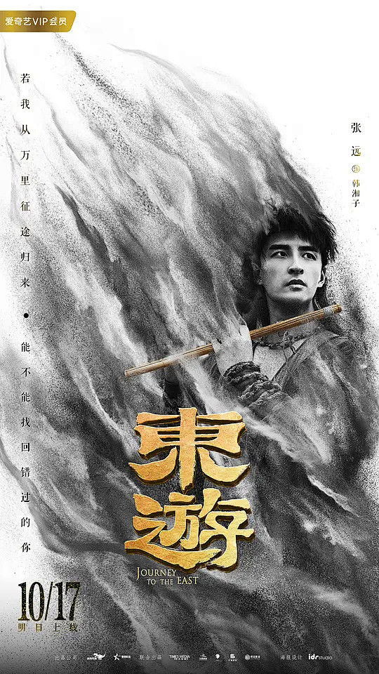 g-try从jack7转采于2021-09-25 17:56:26东游