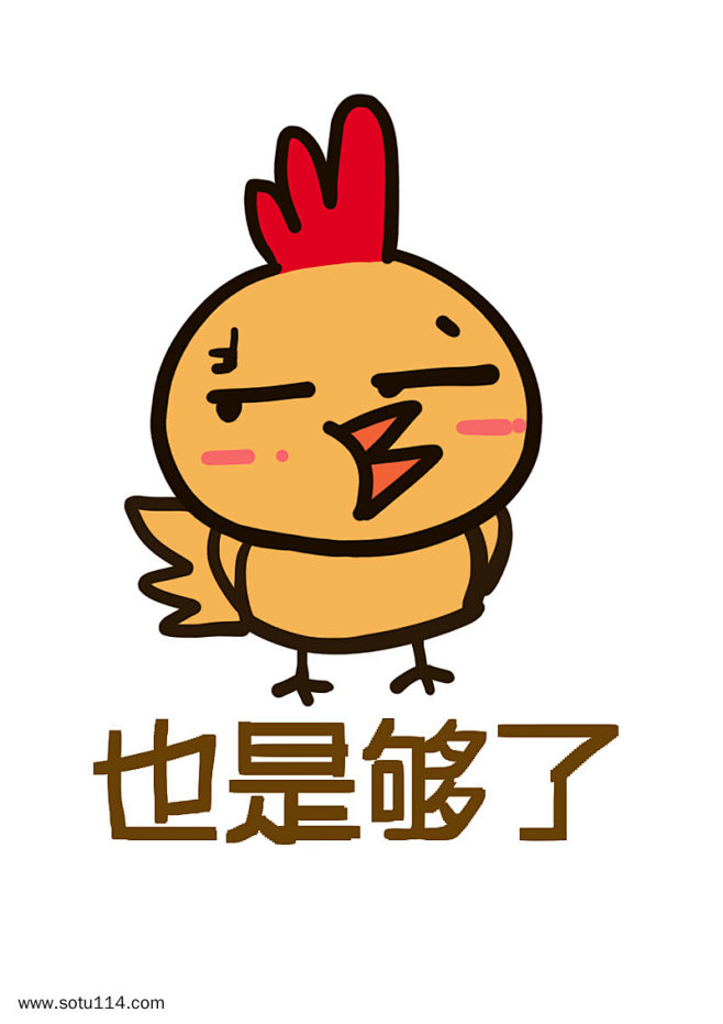 小鸡q版卡通角色动物形象聊天表情包也是够了