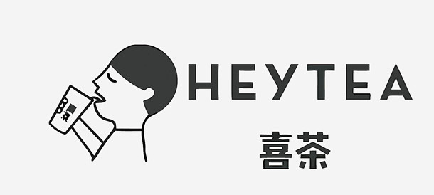 喜茶矢量奶茶店logo