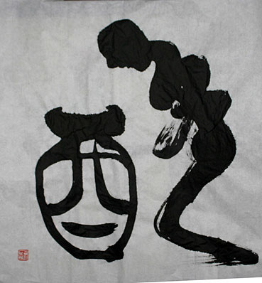 龙一的审美从坏鸡蛋转采于2015-09-19 12:42:02醉文字苏醒龙一的审美