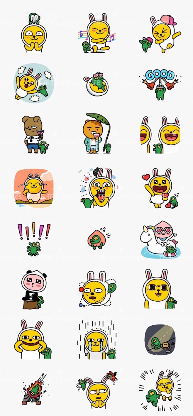 kakaotalk表情包下载图片