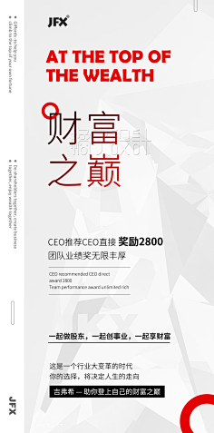 梦想高中采集到排版