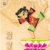 我是你凡哥