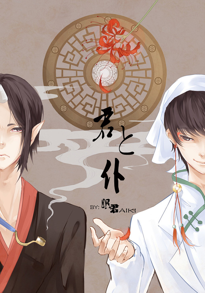 眠君的插画想出个本子