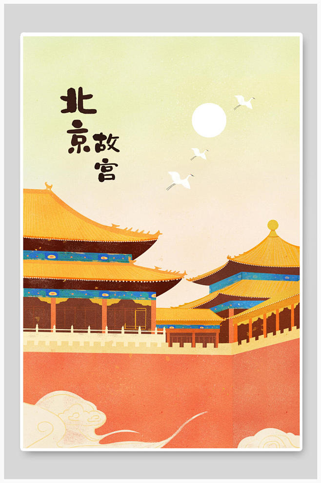 故宫北京旅游景区中国风复古传统文化城市地标建筑