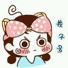吹个大气球б╯ˇ╰