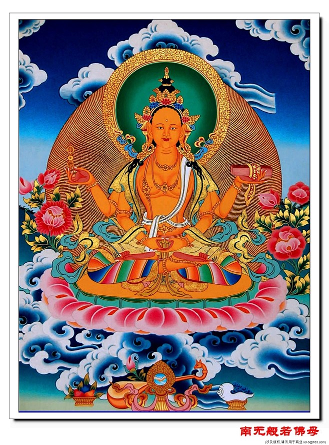 藏传佛教诸佛母般若佛母