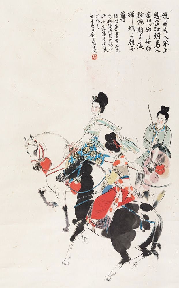 虢国夫人承主恩平明骑马入宫门却嫌脂粉污颜色淡扫峨眉朝至尊唐张祜集