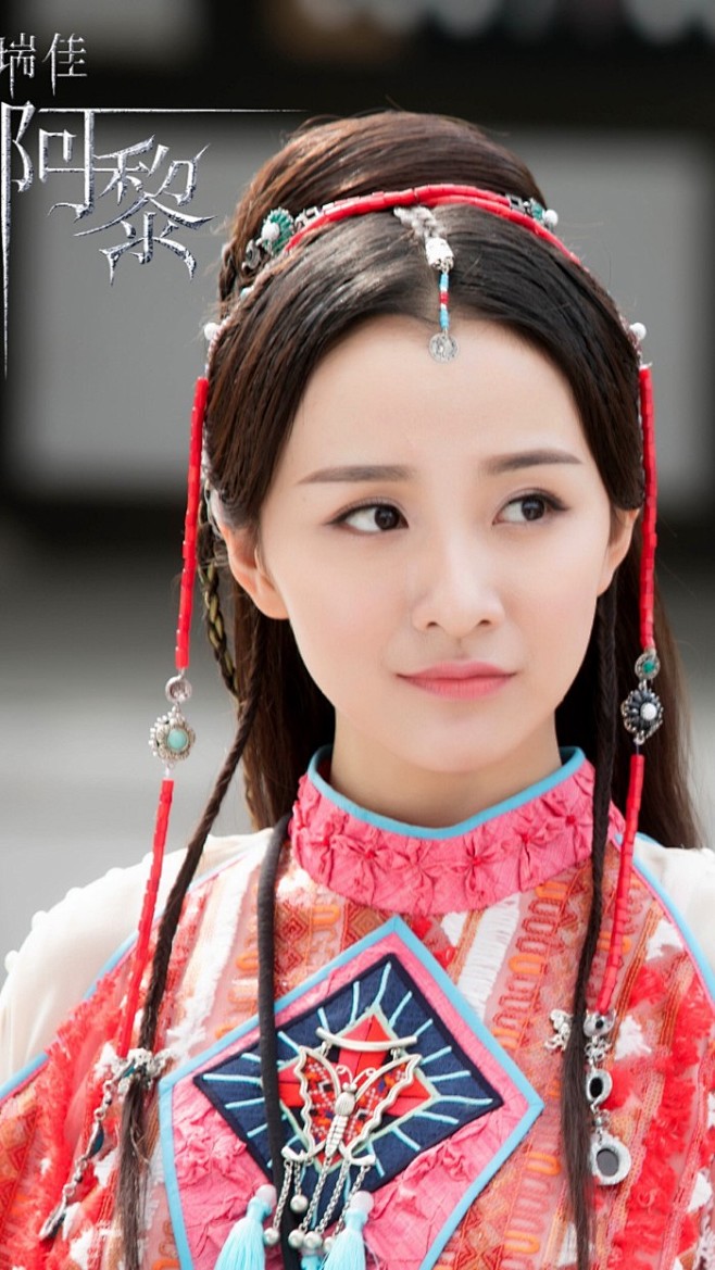 艳骨阿黎姜瑞佳