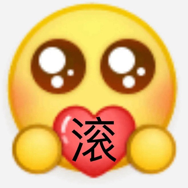找了点实用的小黄豆表情包发发67676767