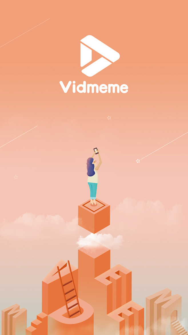 app启动页25d插画