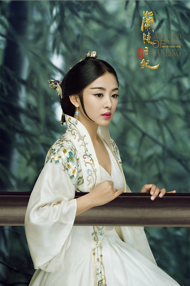 兰陵王妃元清锁张含韵