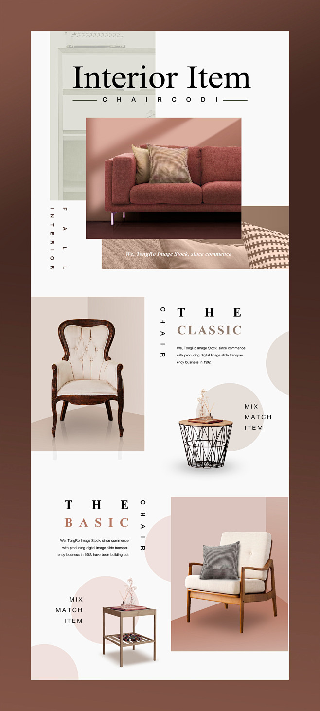 家居产品电商活动时尚版式电商网页设计psdtiw411f2304