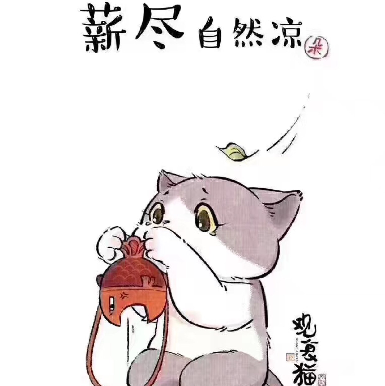 求我放过你