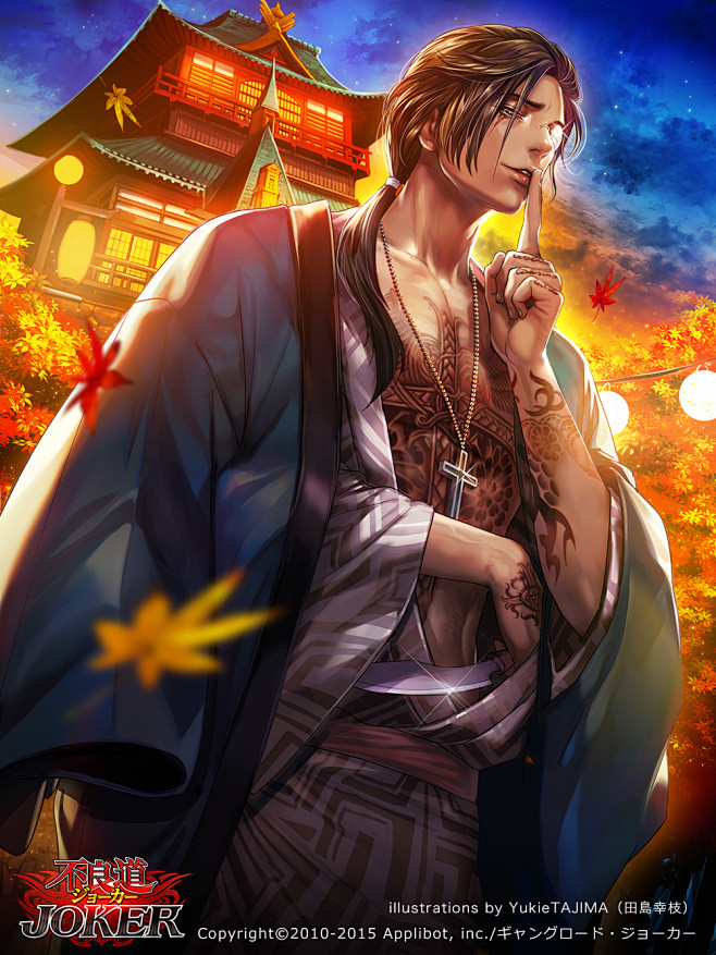 不良道joker式安筑温泉街