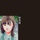 吧唧吧唧6511