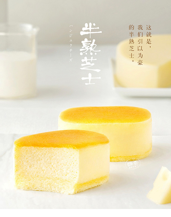 好利来半熟芝士蛋糕5枚入甜品糕点点心小蛋糕面包抹茶早餐零食tmall