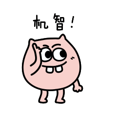 表情包动漫卡通子弹zitanhe原创吉祥物设计