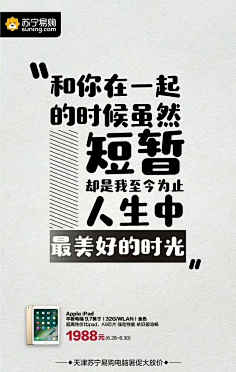 文案排版