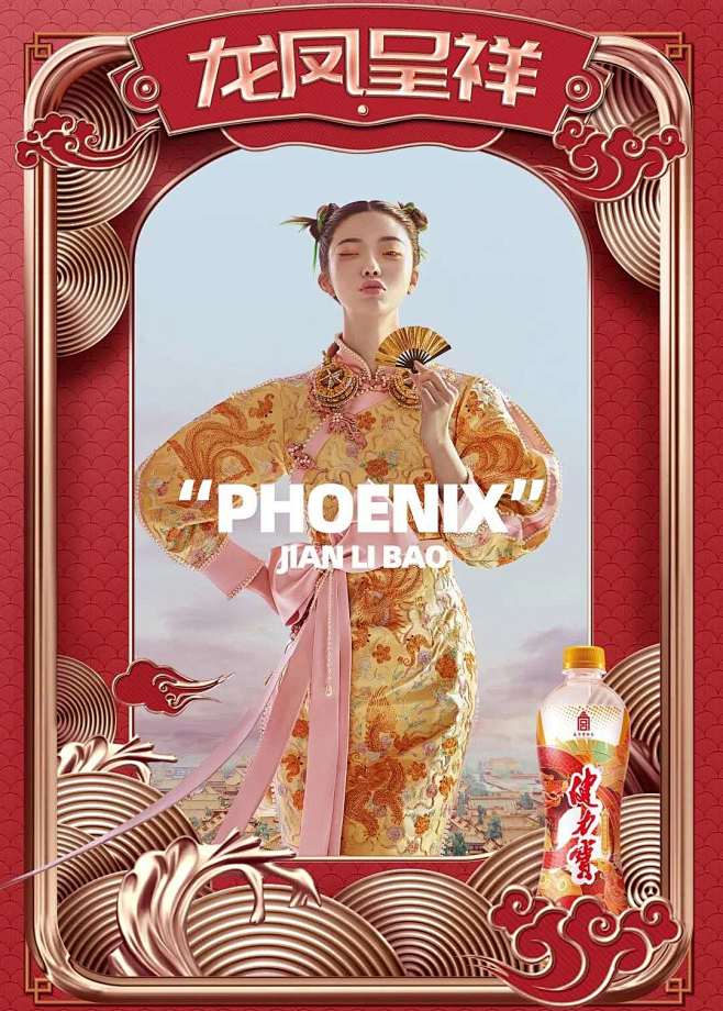 百事可乐太汽系列桂花味新品这一口新国风真香