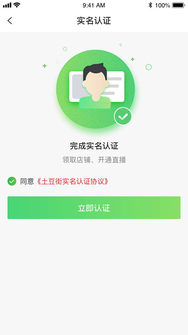 浪花卷从点酒转采于2020-04-03 11:50:37实名认证 开始@3x缺省页浪花