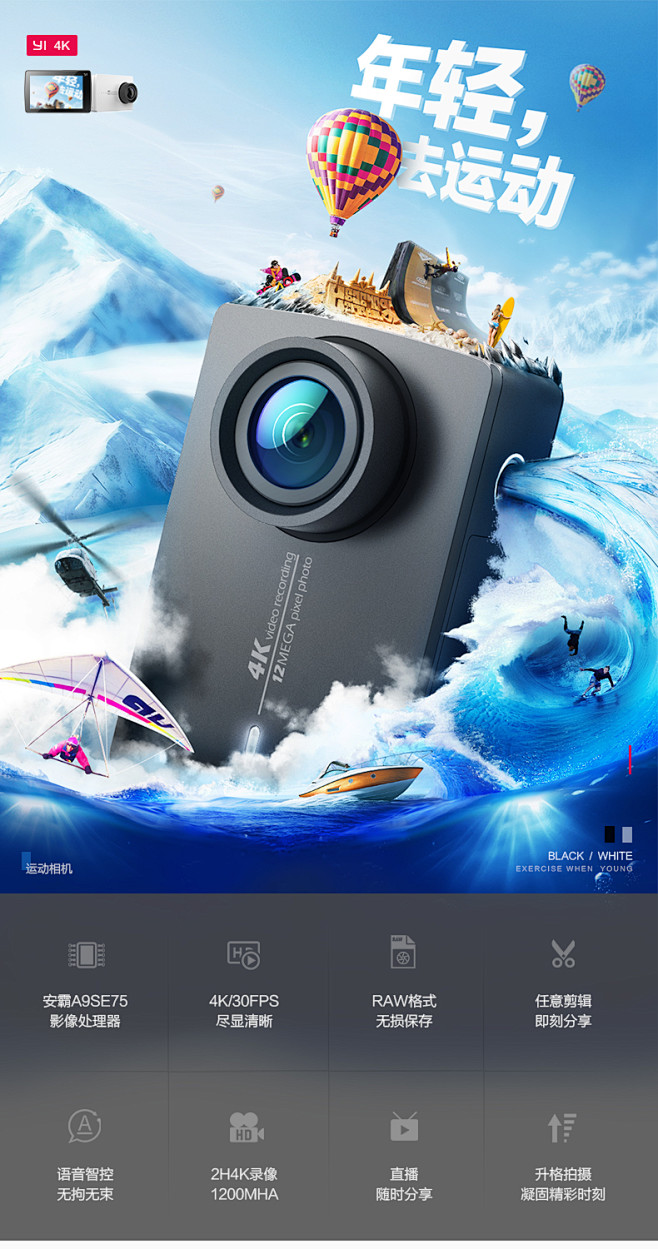 618预售小蚁4k运动相机智能摄像机旅行套装相机蓝牙自拍杆tmallcom