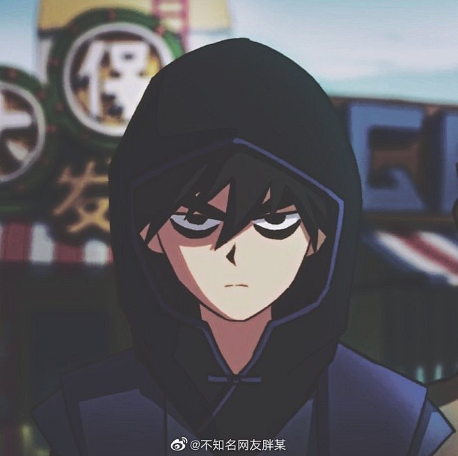 刺客伍六七 国漫 阿柒