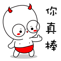 崔哥发话了采集到原创画板-表情包