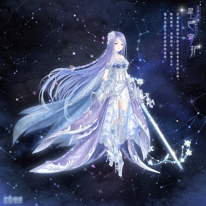 洛翎通过花瓣chrome扩展采集于2019-02-22 10:40:08奇迹暖暖的照片