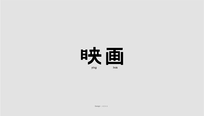 映画logo