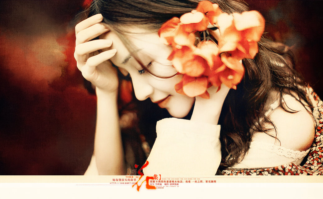 花茶(永)
