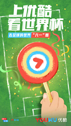 灬Nova灬采集到【插图】APP加载页/启动页/引导页