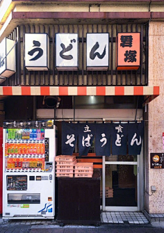 覃少采集到店面