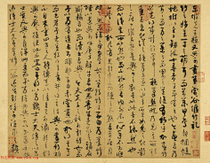 老付_23采集到中国 字画