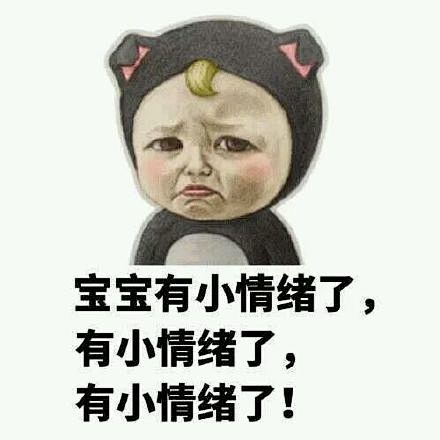 好玩的表情包letsgosadayuki表情包喜欢吗再给你一次