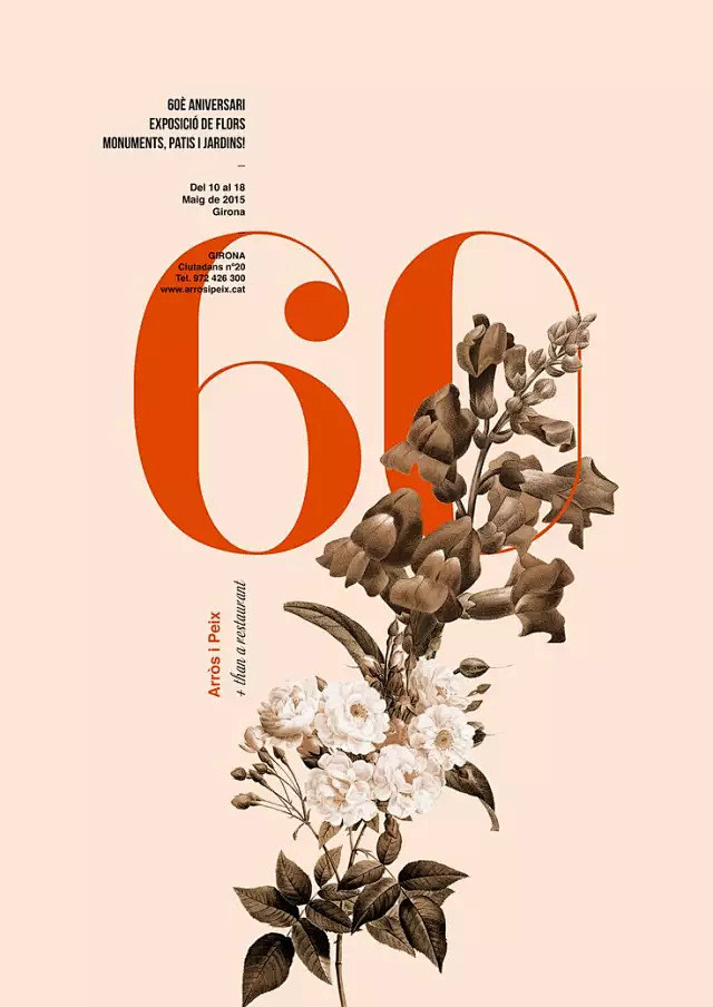 文字版式设计