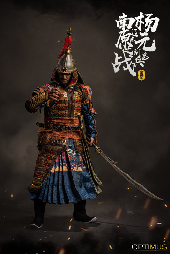 空灵阁16明朝系列南原之战辽东副将杨元空灵阁官方微博兵人在线bbicn