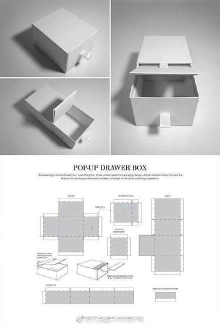 logo設計創意紙盒包裝結構展開圖收藏轉需67