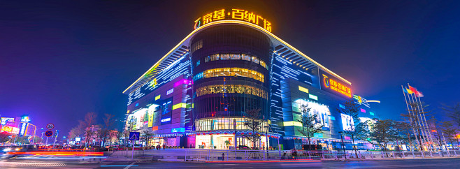 沙井京基百纳广场