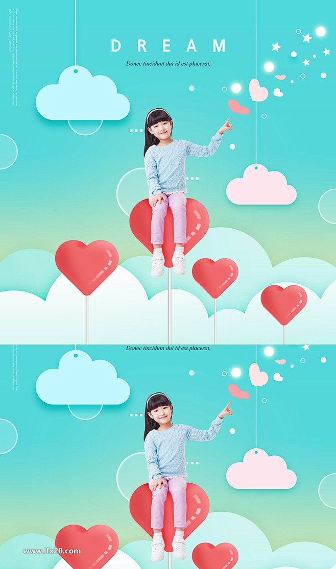 小孩儿童节欢乐教育可爱气球礼盒psd素材平面素材乐分享设计共享素材