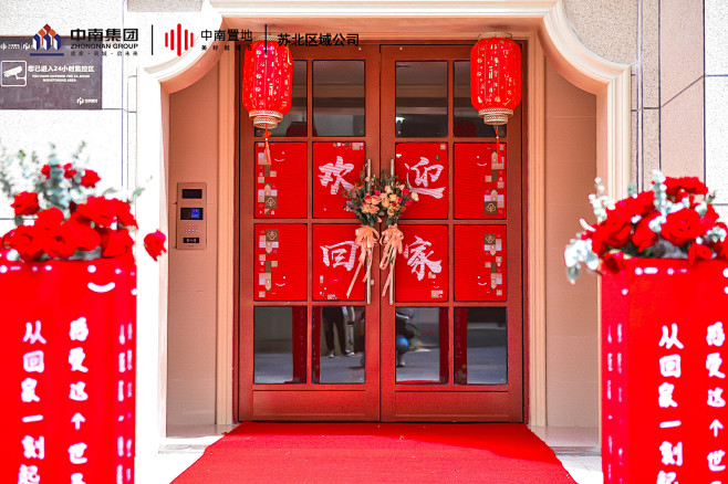 置地世纪城盛大交付i欢迎回家暖场活动——交房此石非彼石同采自www