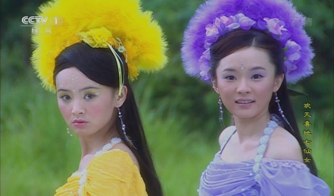 欢天喜地七仙女紫儿七公主