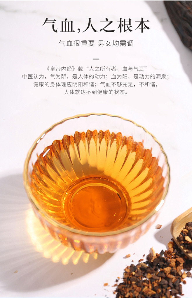 玉锦记韩国高丽参黑参茶男女红参黄精养生茶人参滋补品20包礼盒装t