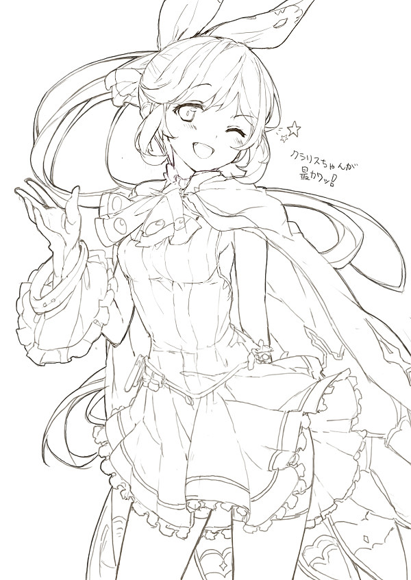 まとめ2